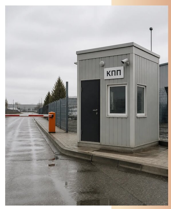 КПП с проходной в Петропавловске-Камчатском по цене от 186498 р. | БытовкаПрофи-Птк